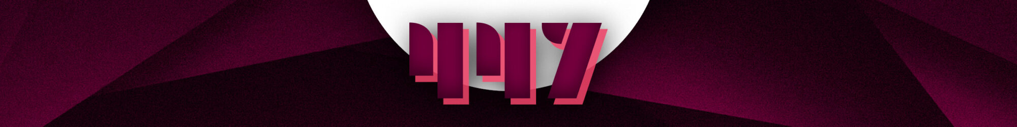 Skirkite paramą neliečiamojo kapitalo fondui